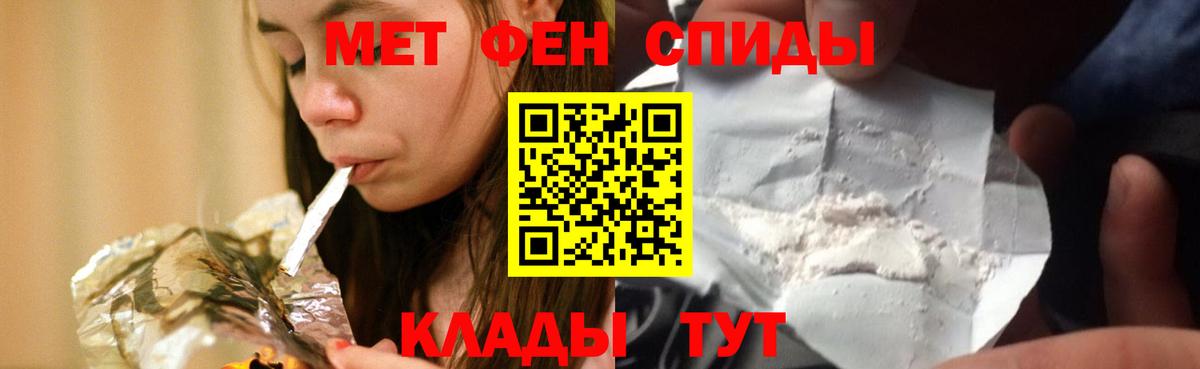 Чебаркуль  Амфетамин Premium  Амфетамин  Амфетамин  Вход с VPN 