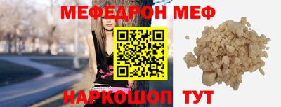 метамфетамин Новокубанск