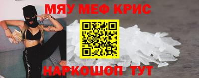 первитин Новодвинск