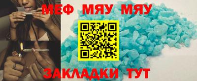 первитин Новодвинск