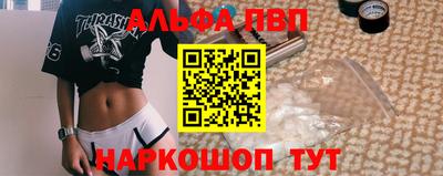 тгк Краснокаменск