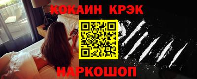 первитин Новодвинск