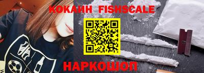 метамфетамин Новокубанск