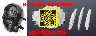 метамфетамин Новокубанск