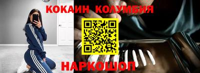 метамфетамин Новокубанск