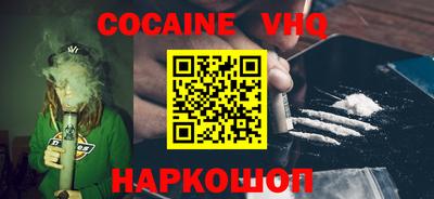 первитин Новодвинск