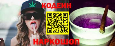 метамфетамин Новокубанск