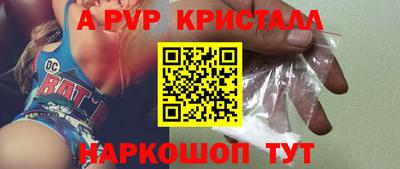 мдпв Новозыбков