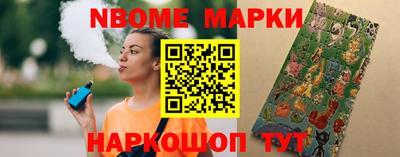 метамфетамин Новокубанск