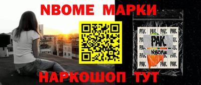 первитин Новодвинск