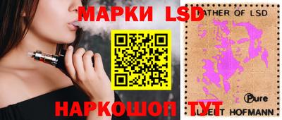 метамфетамин Новокубанск