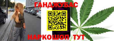 метамфетамин Новокубанск