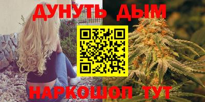 метамфетамин Новокубанск