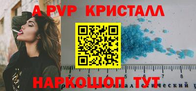 метамфетамин Новокубанск