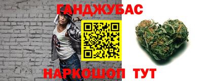 метамфетамин Новокубанск