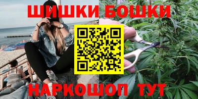 метамфетамин Новокубанск