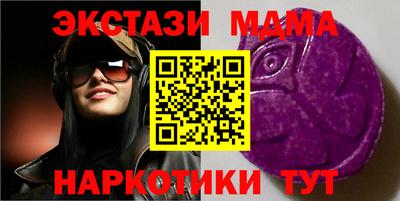 первитин Новодвинск