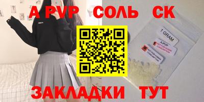 метамфетамин Новокубанск