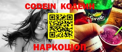 первитин Новодвинск