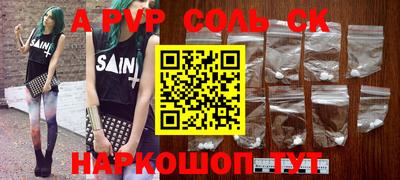 мдпв Новозыбков