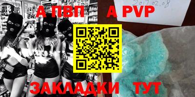 мдпв Новозыбков