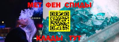 первитин Новодвинск