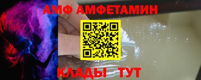 метамфетамин Новокубанск