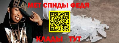 мдпв Новозыбков