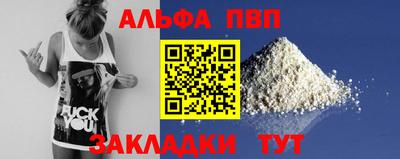 дживик Краснодар
