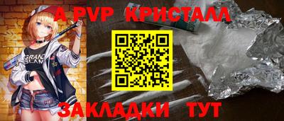 первитин Новодвинск