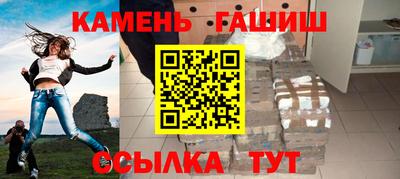метамфетамин Новокубанск