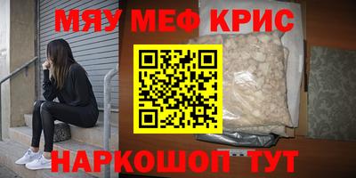 первитин Новодвинск