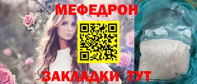 первитин Новодвинск