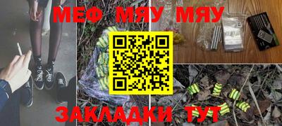 мдпв Новозыбков