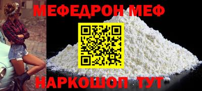 мдпв Новозыбков
