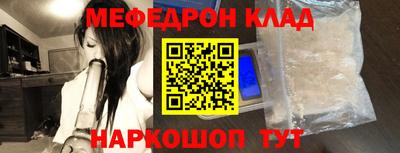 метамфетамин Новокубанск