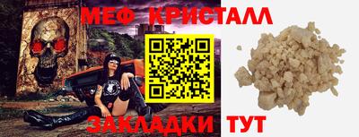 первитин Новодвинск