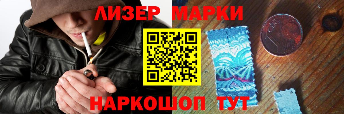 Чебаркуль  LSD-25 экстази ecstasy  Вход с VPN 