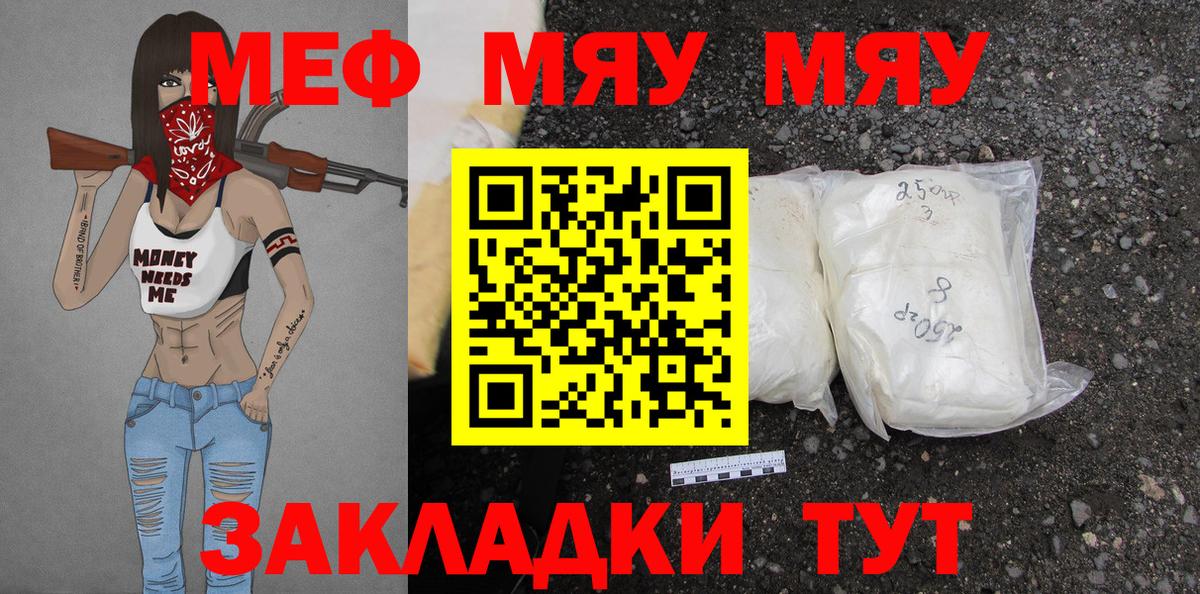 Канабис Чебаркуль