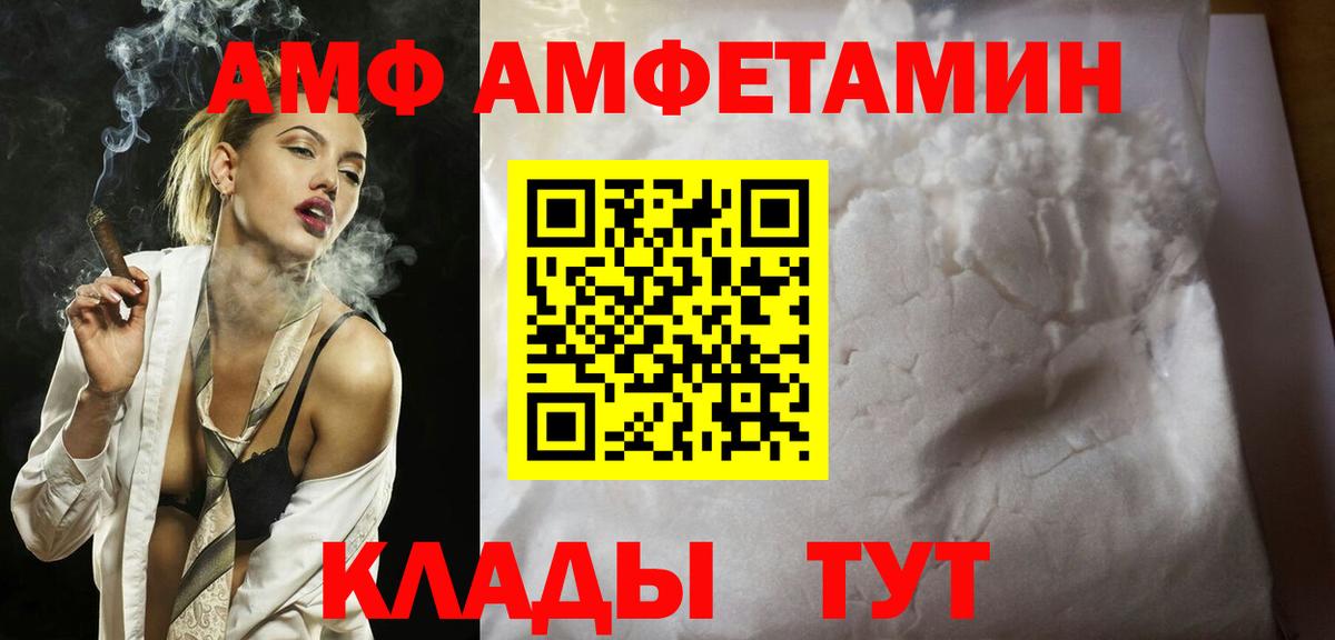 Чебаркуль  Вход с VPN  COCAIN  Канабис  ГАШ  APVP СОЛЬ кристаллы  Меф кристаллы  ГАШ  Канабис 