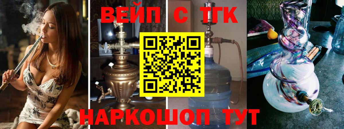 Дистиллят ТГК концентрат Чебаркуль