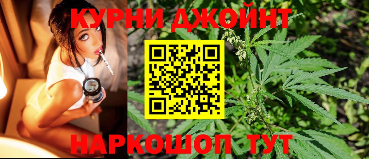 МАРИХУАНА Bruce Banner  МАРИХУАНА сатива  Чебаркуль  Канабис семена  Вход с VPN  Конопля семена 