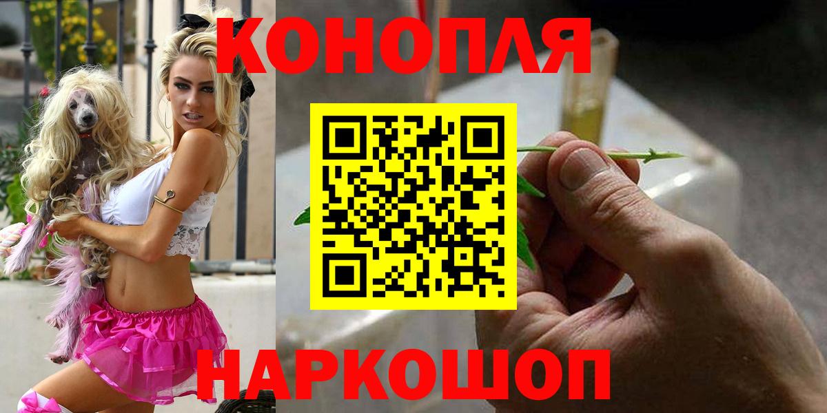 Шишки марихуана ГИДРОПОН Чебаркуль